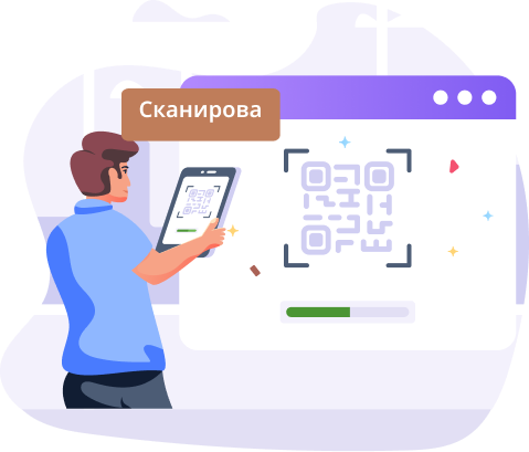 сканирование веб-камеры